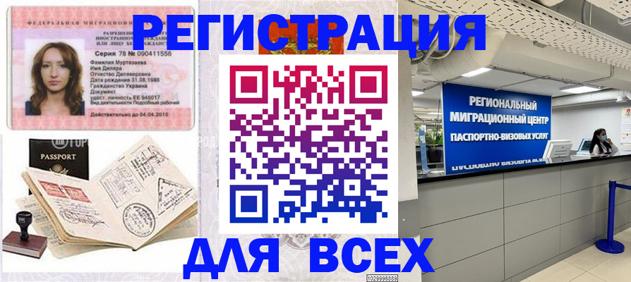 пропишу в квартире в Донском