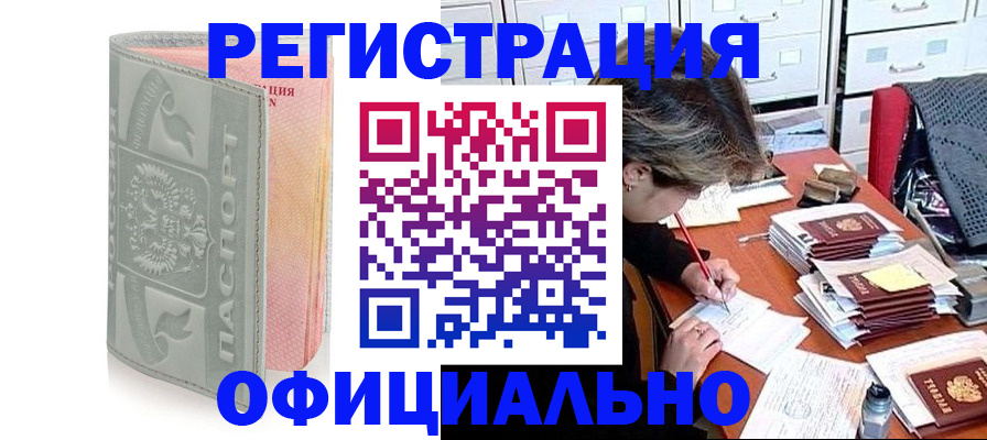 пропишу в квартире в Донском